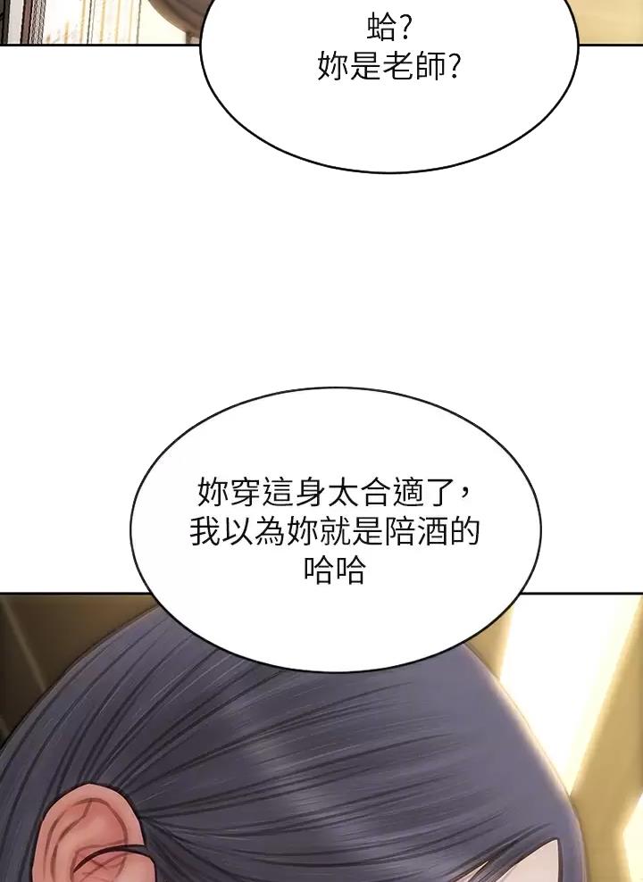 第83话5