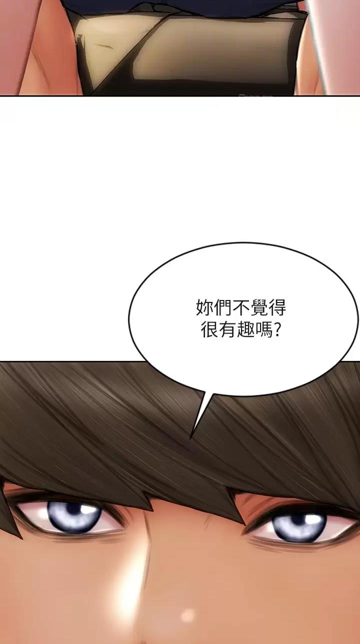 第90话22