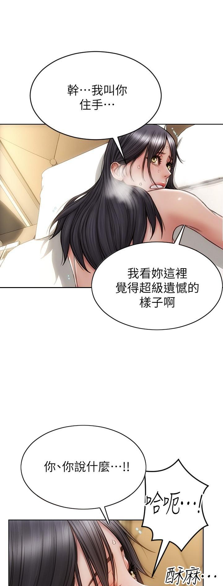 第27话16