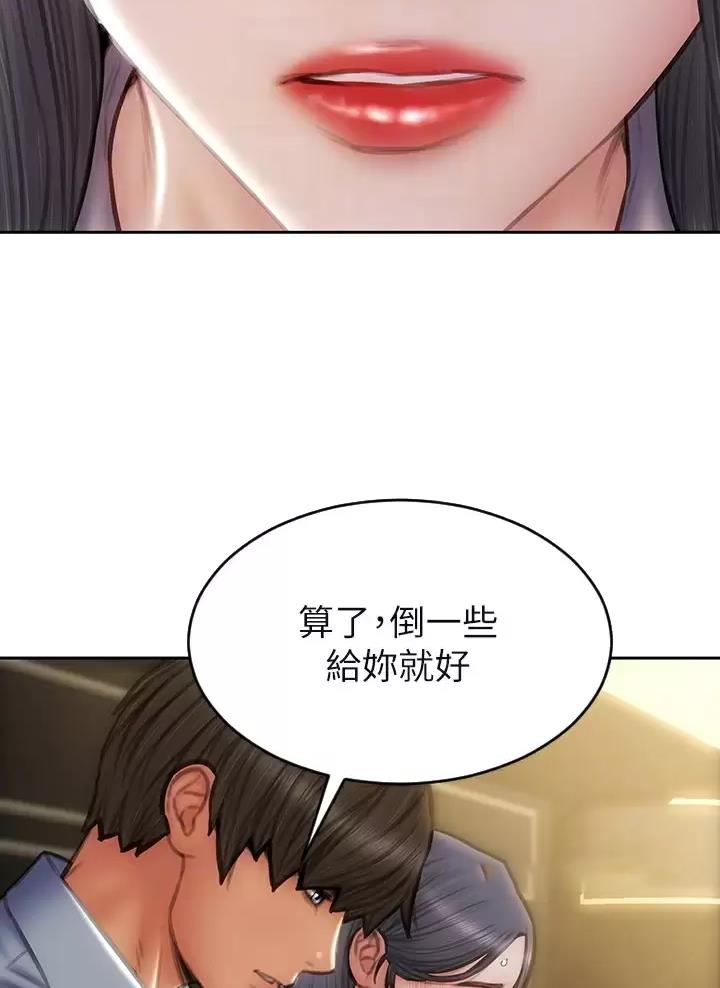 第83话15