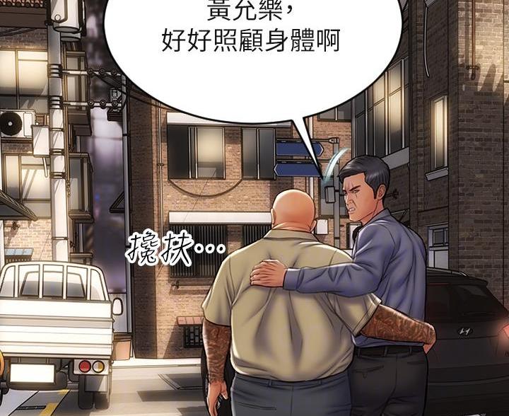 第61话57