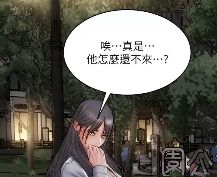 第65话26