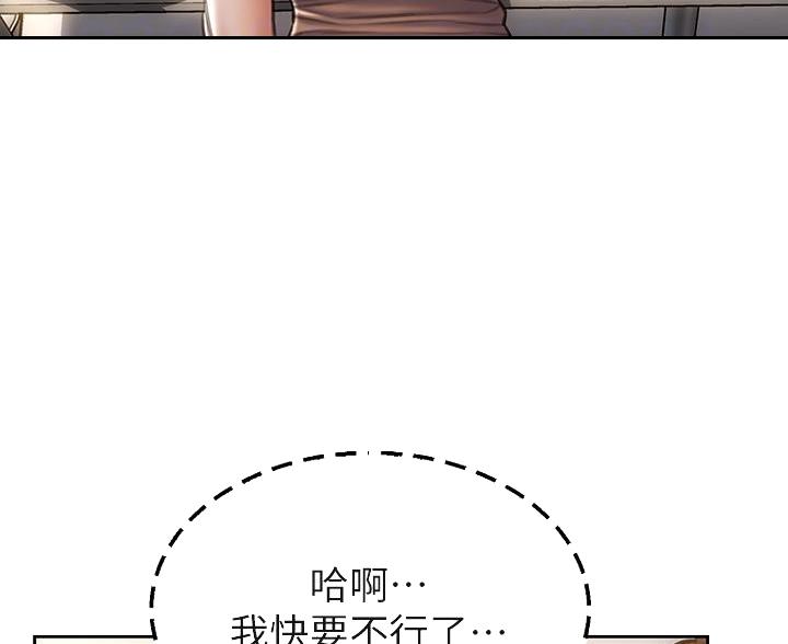 第57话20