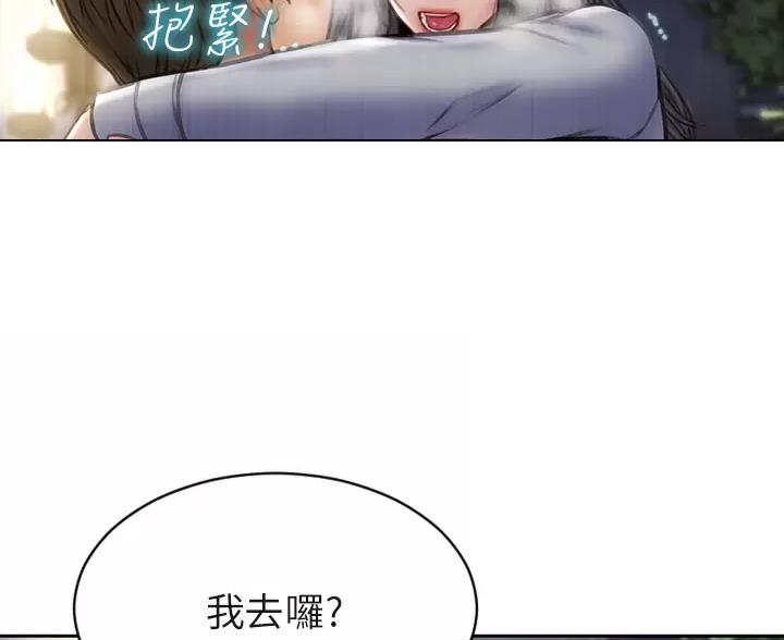 第68话41