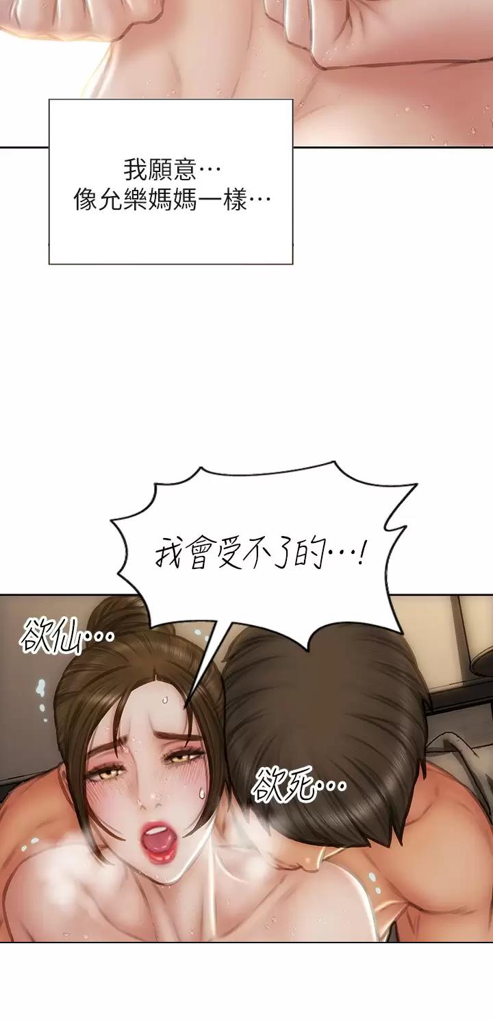 第91话13