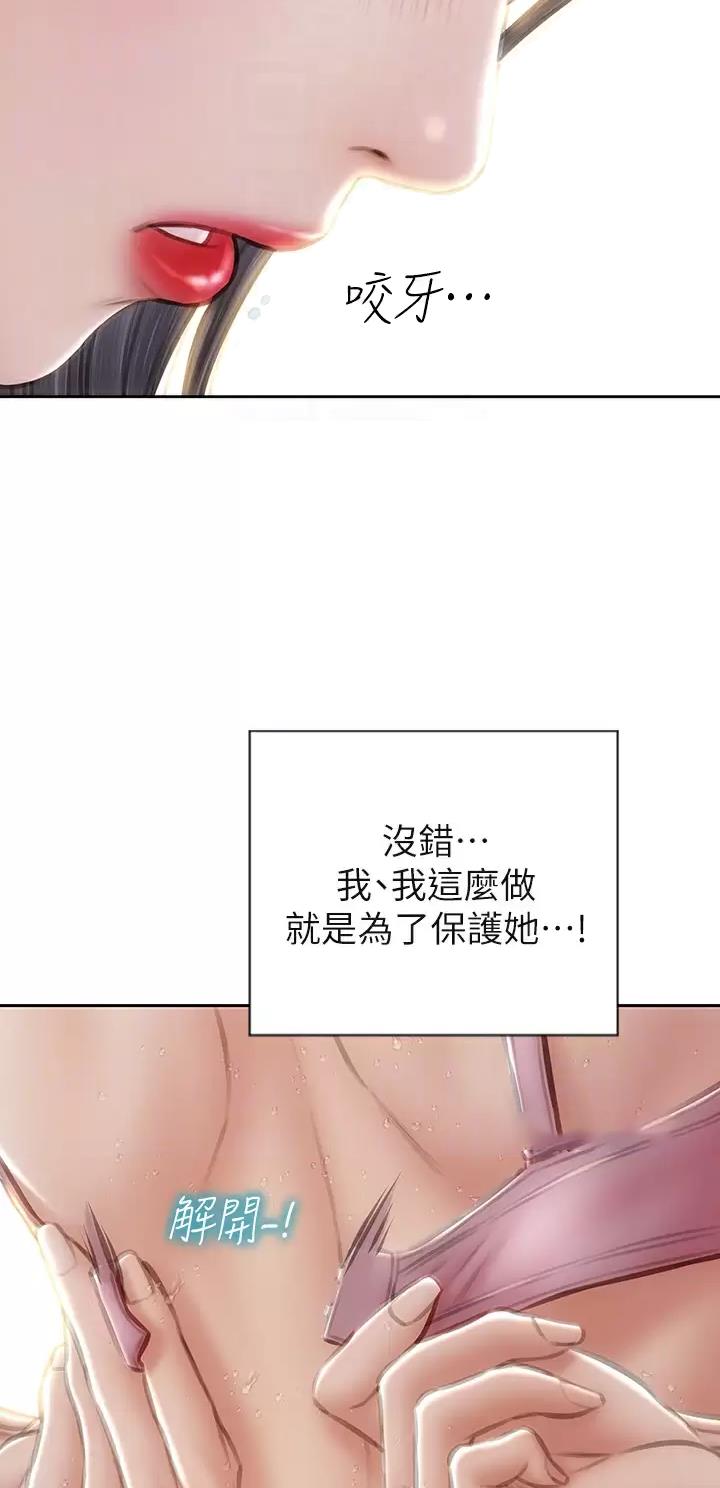 第91话12