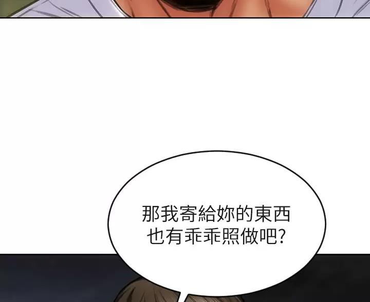 第65话52