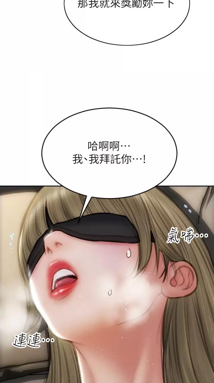 第87话33