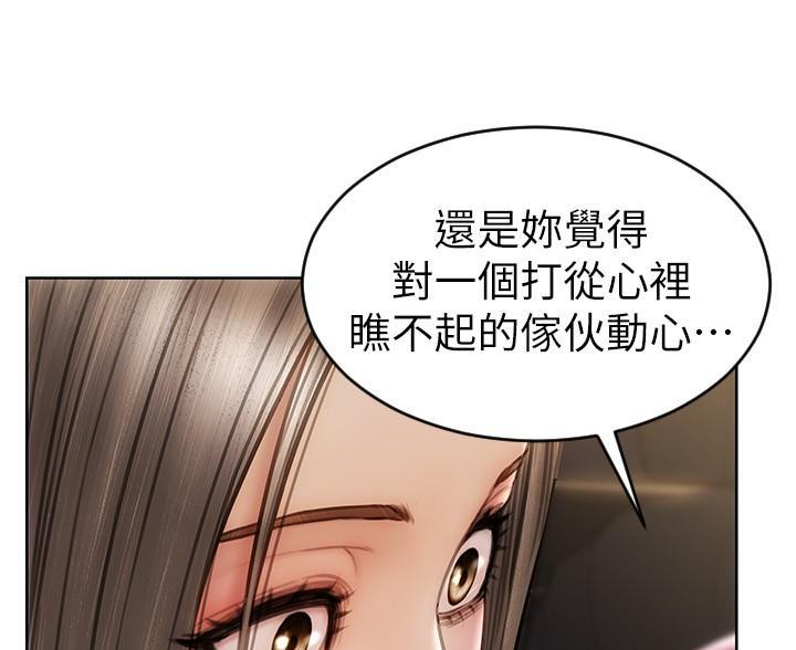 第21话84