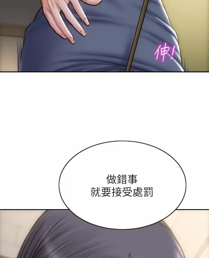 第77话54