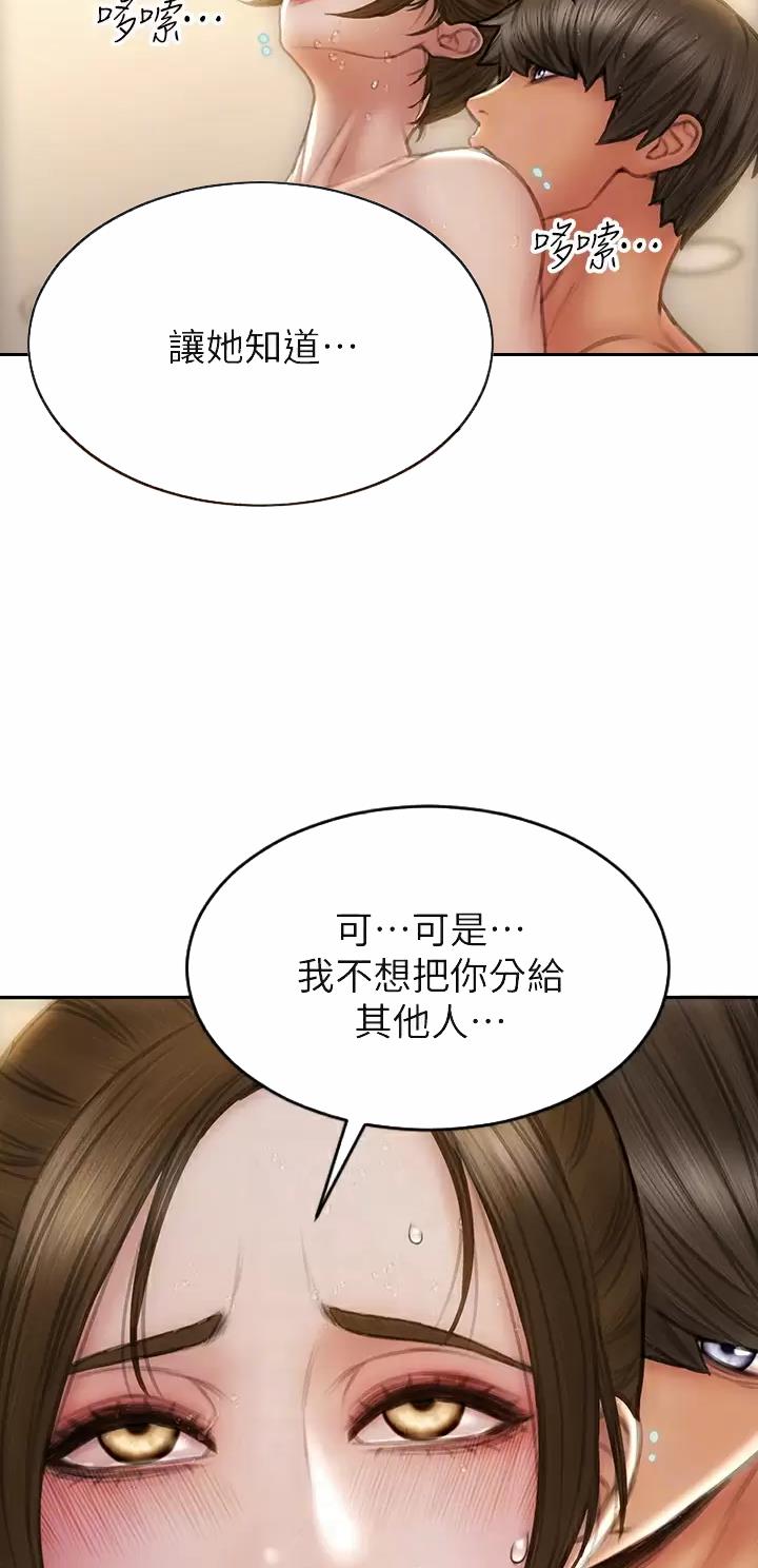 第91话7