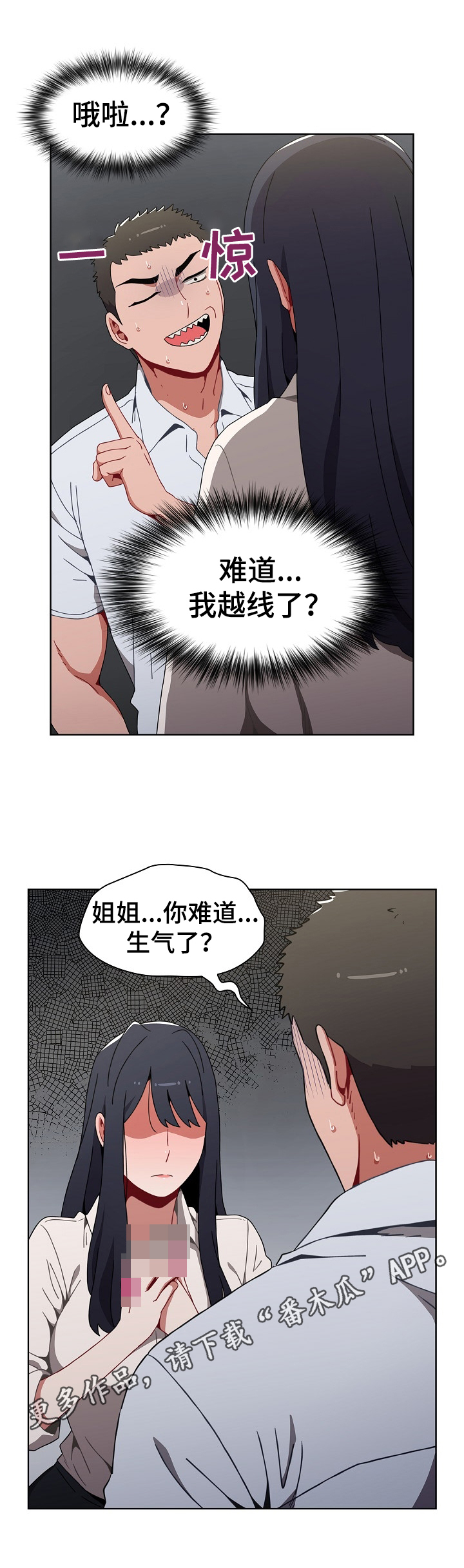 第13章：条件11