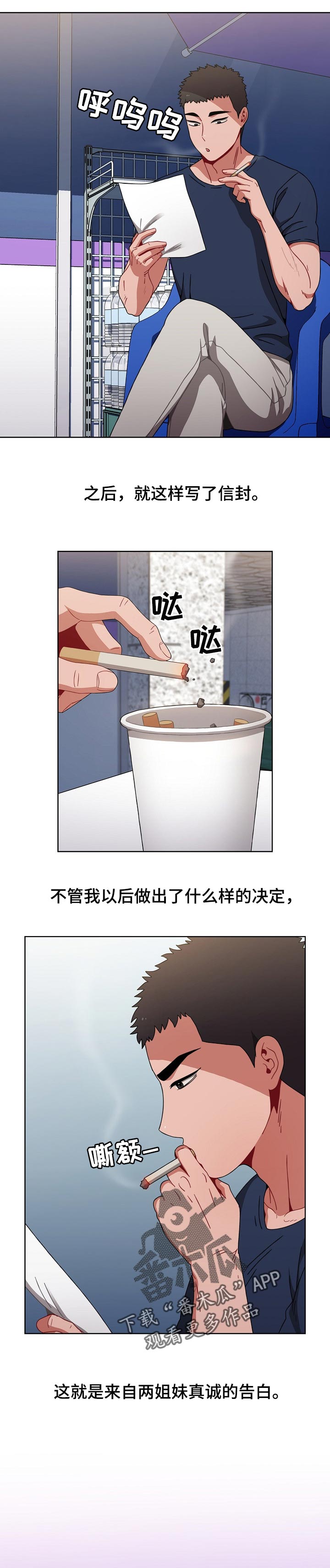 第42章：选择7