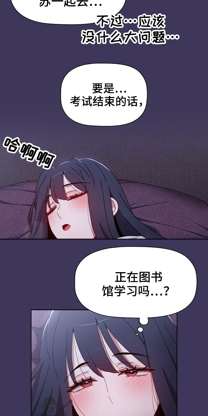第84章：敲门声2