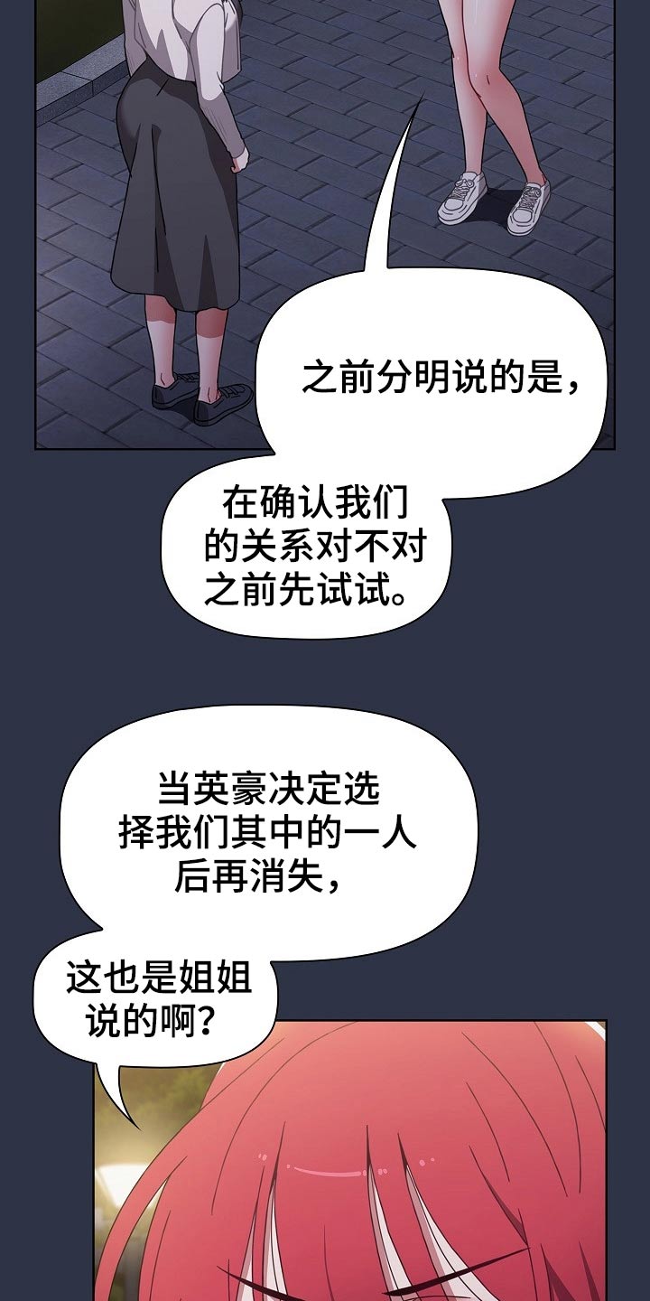 第90章：表态7