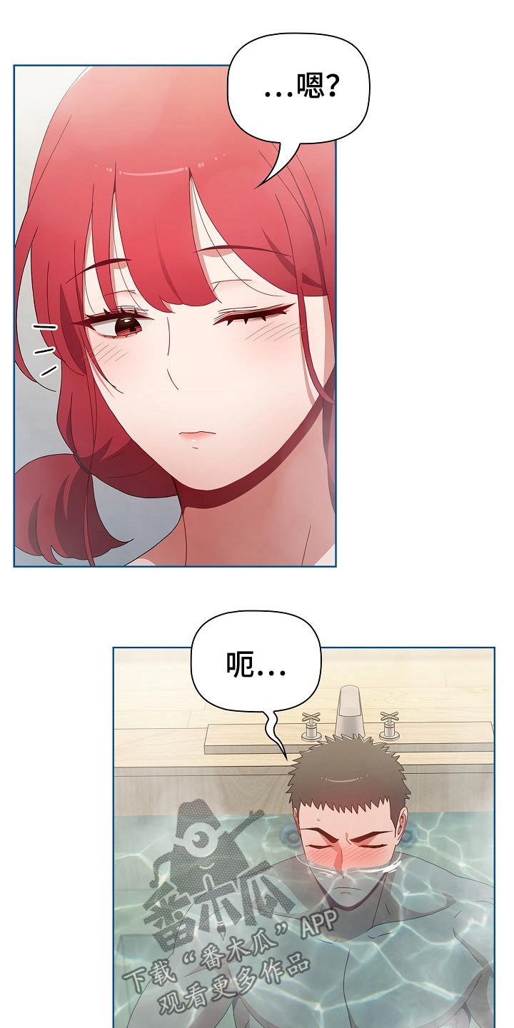 第88章：温泉18