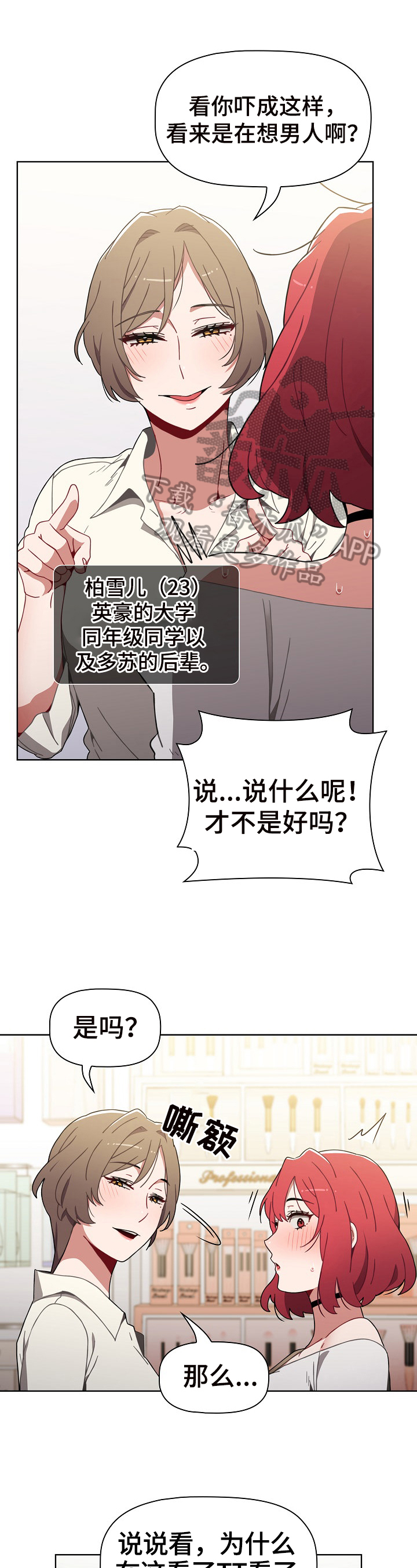 第12章：提醒9