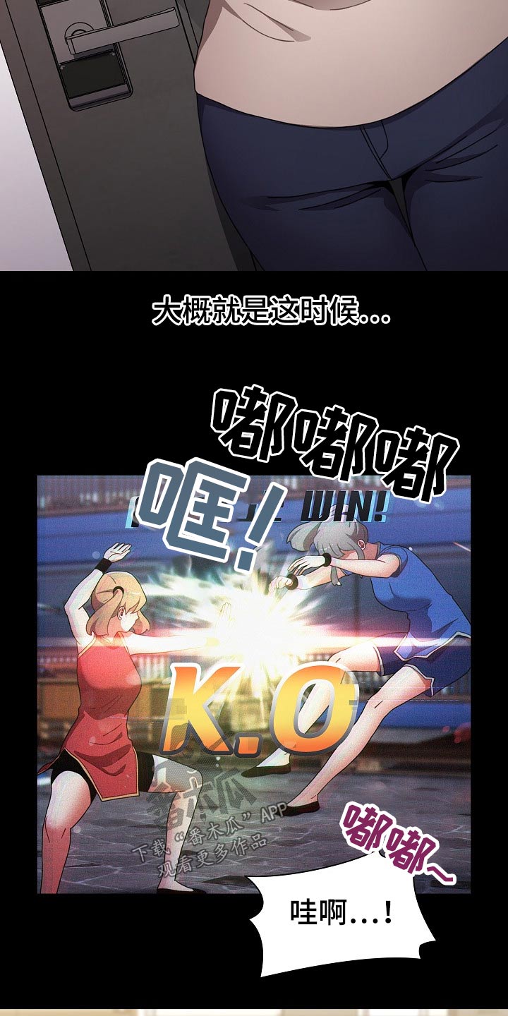 第68章：愿望14