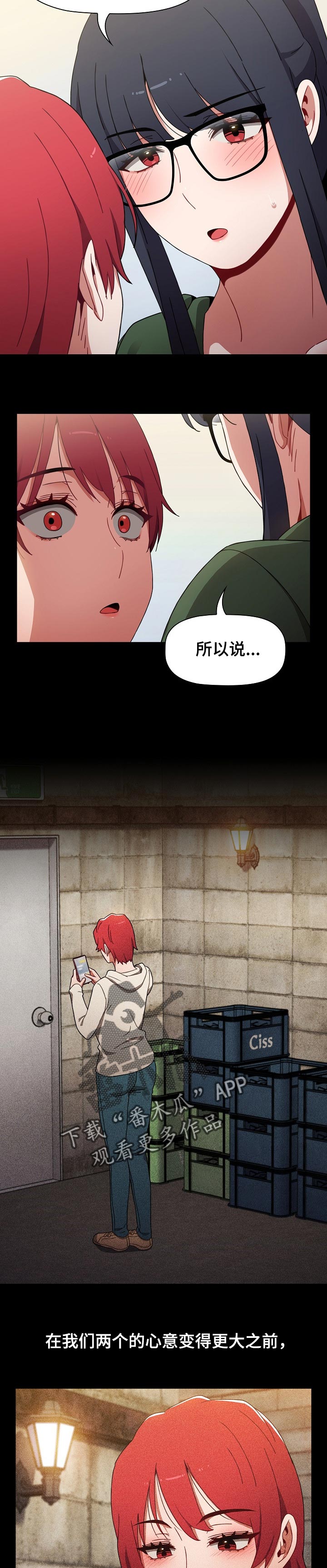 第40章：斩断5