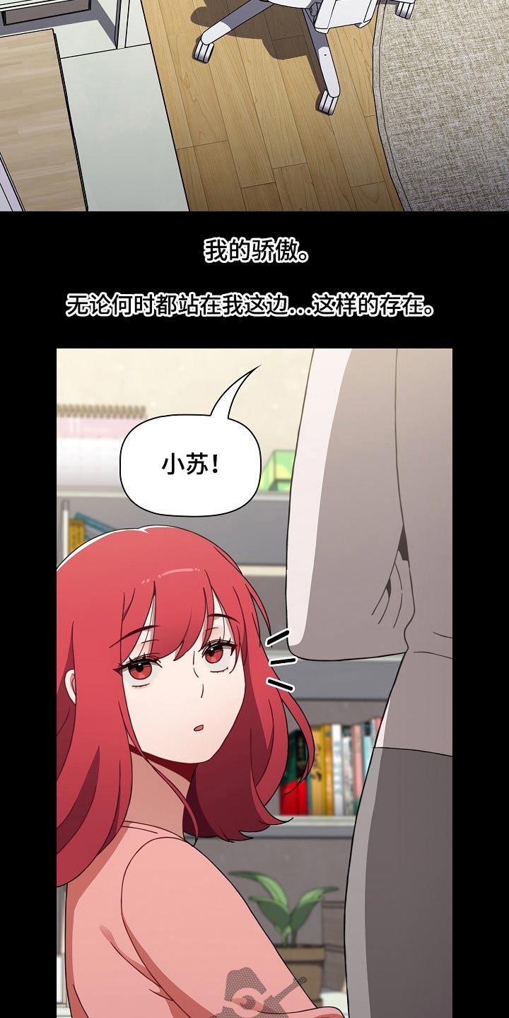 第98章：好好的9