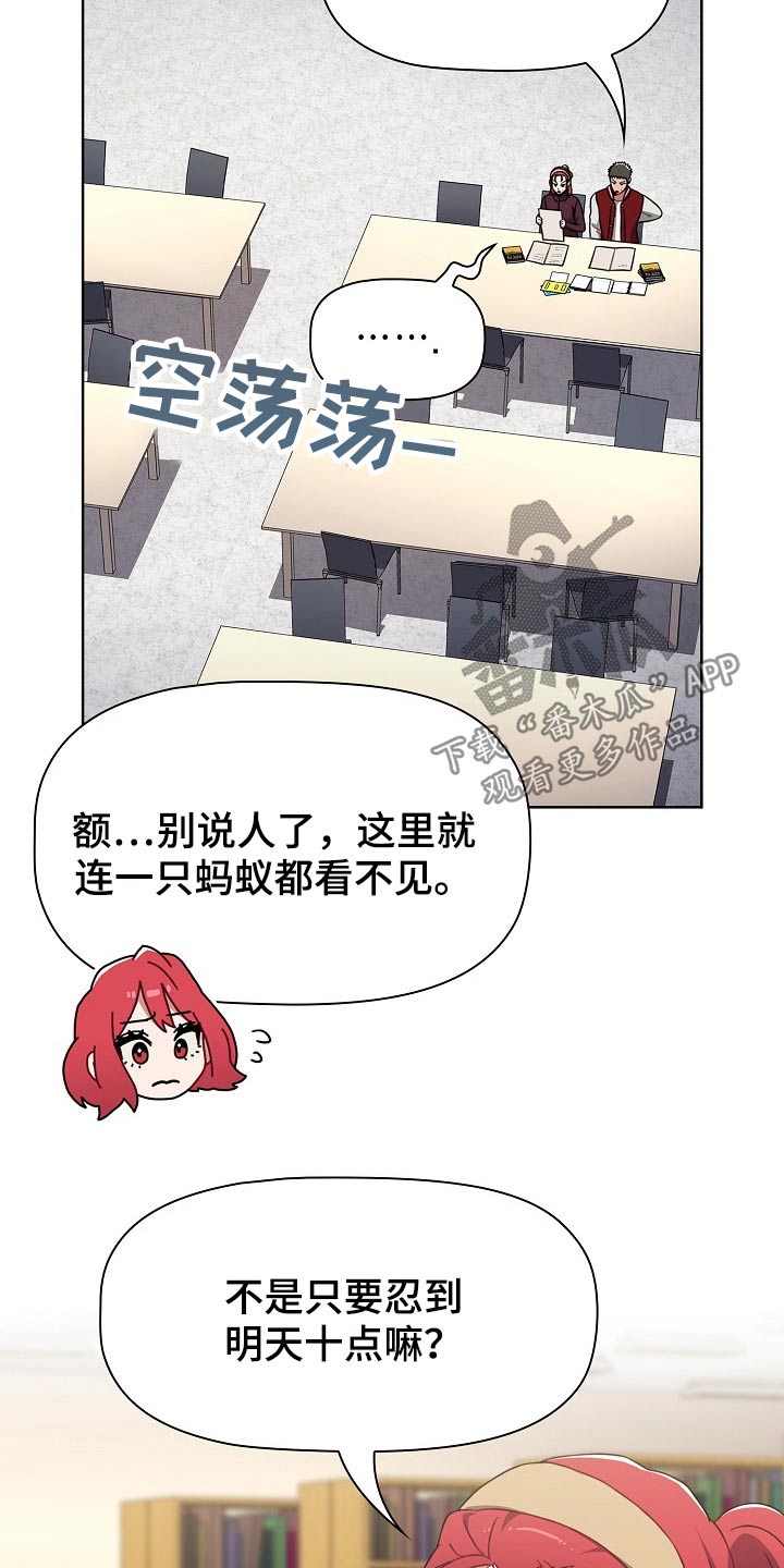 第77章：忍忍1