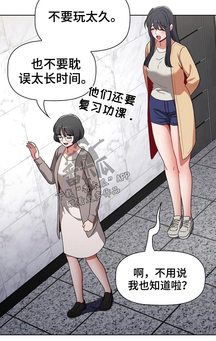 第85章：救场13