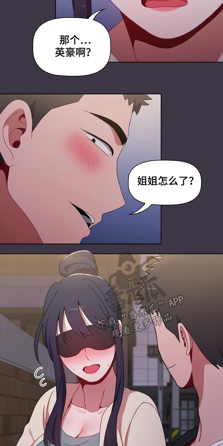 第65章：看不见1