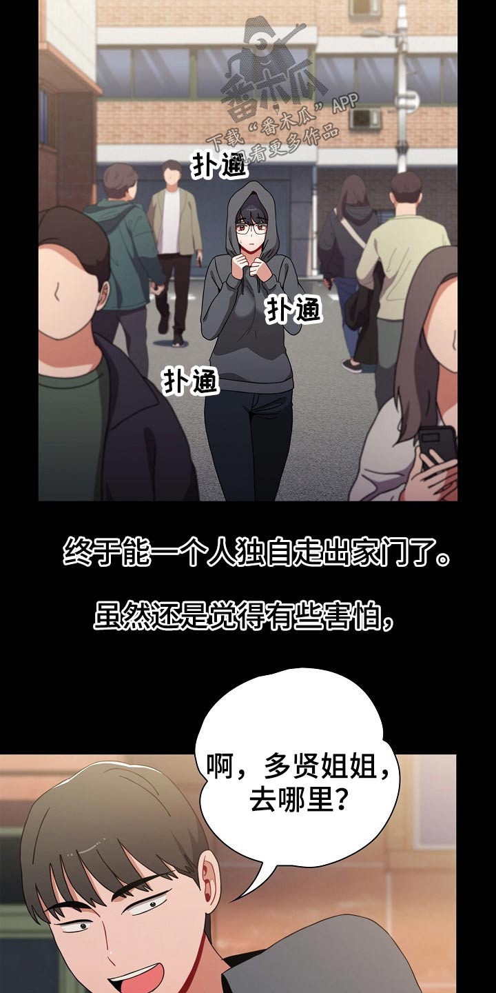 第68章：愿望4