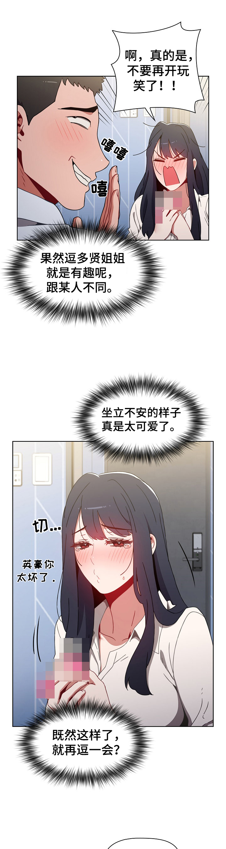 第13章：条件7