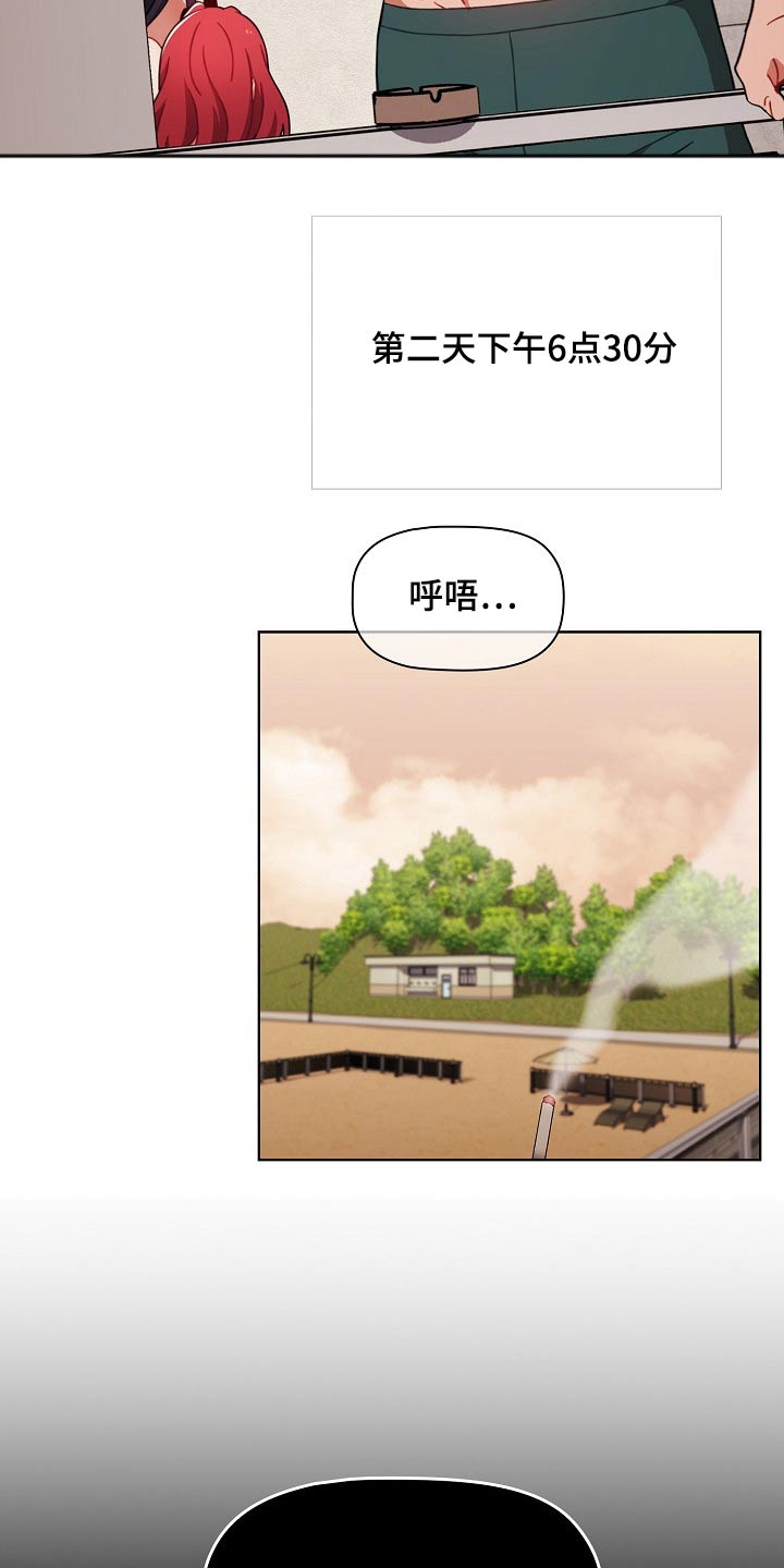第99章：抉择17
