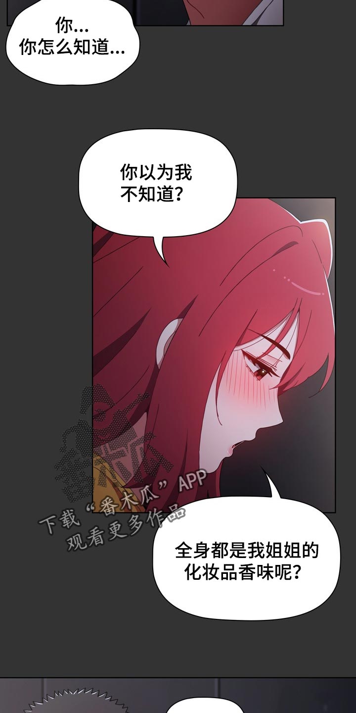 第53章：看电影11