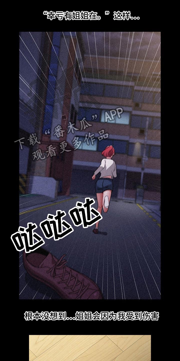 第91章：自责34