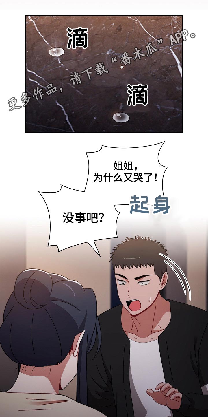 第69章：承诺30