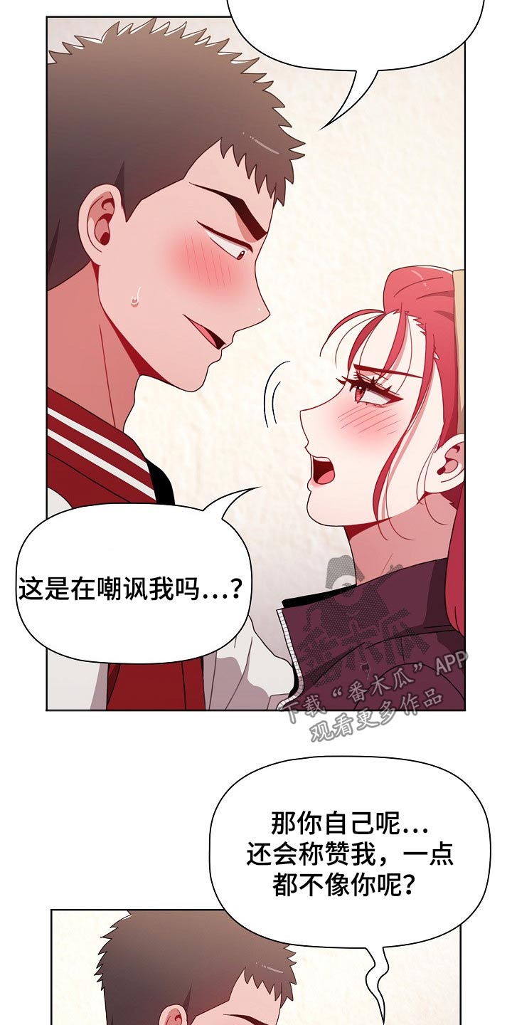 第78章：反转5