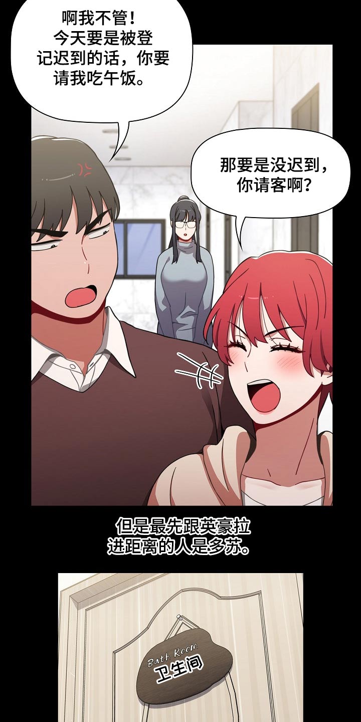 第66章：相识22