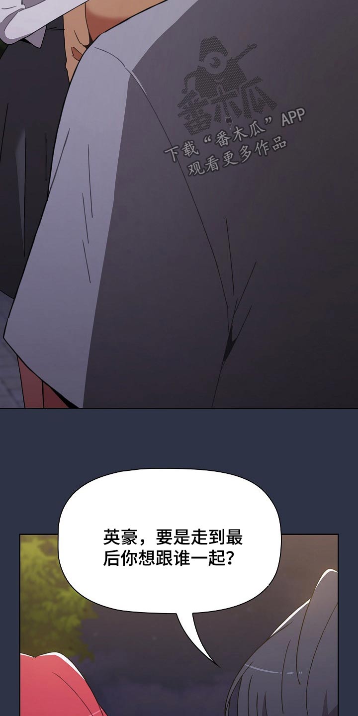 第93章：我都要17