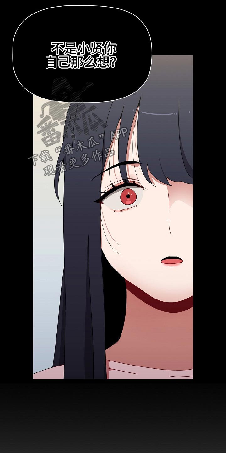 第97章：不管了15