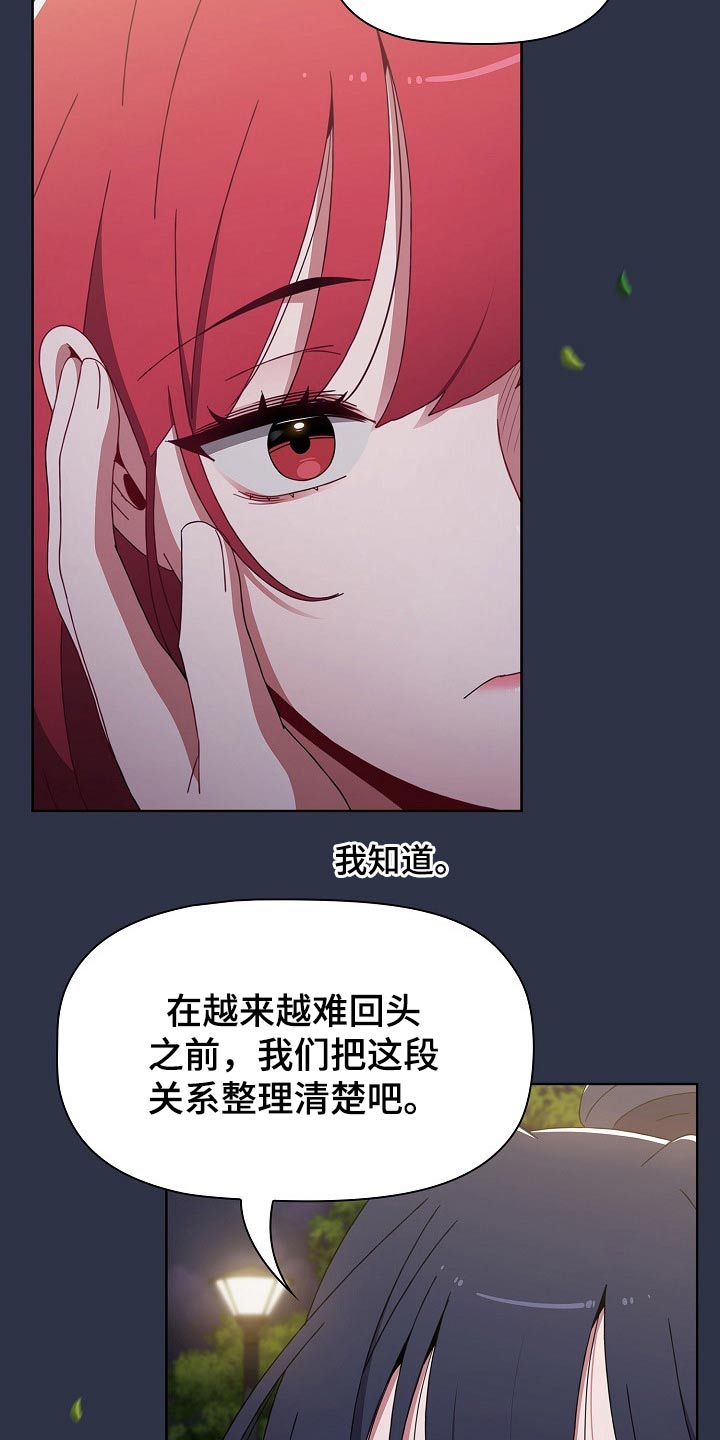 第91章：自责8