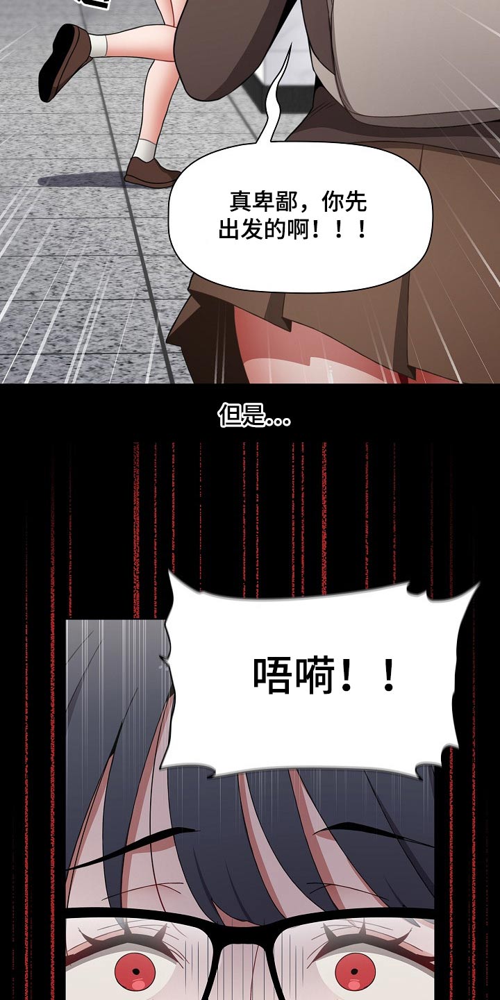 第65章：看不见25