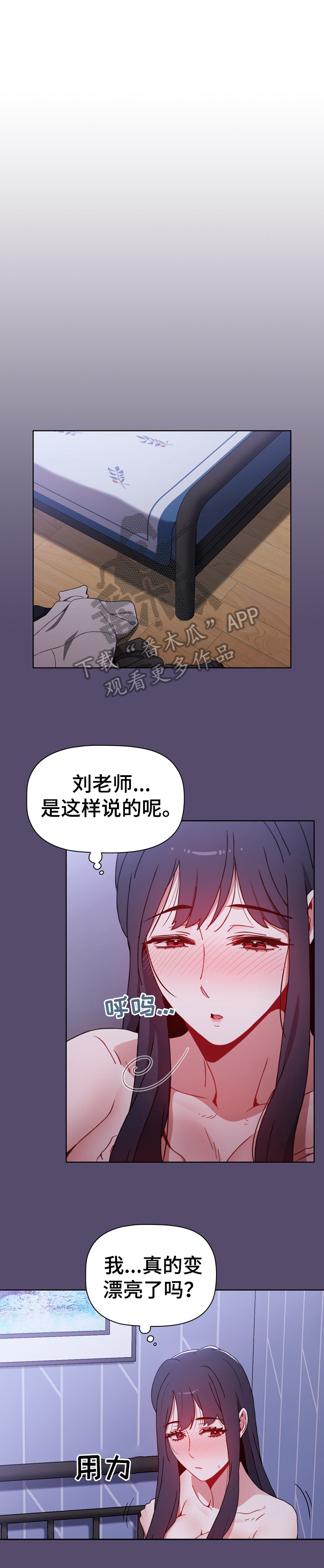 第21章：喜欢0