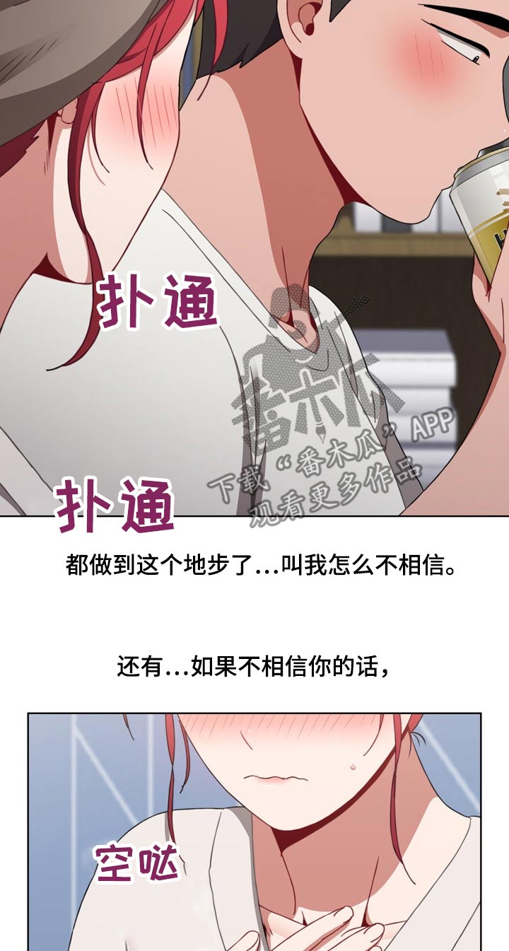 第59章：生龙活虎11
