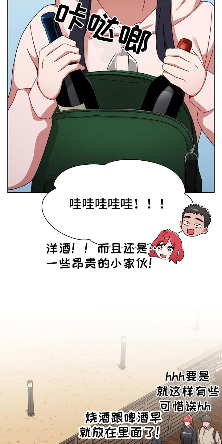 第88章：温泉1