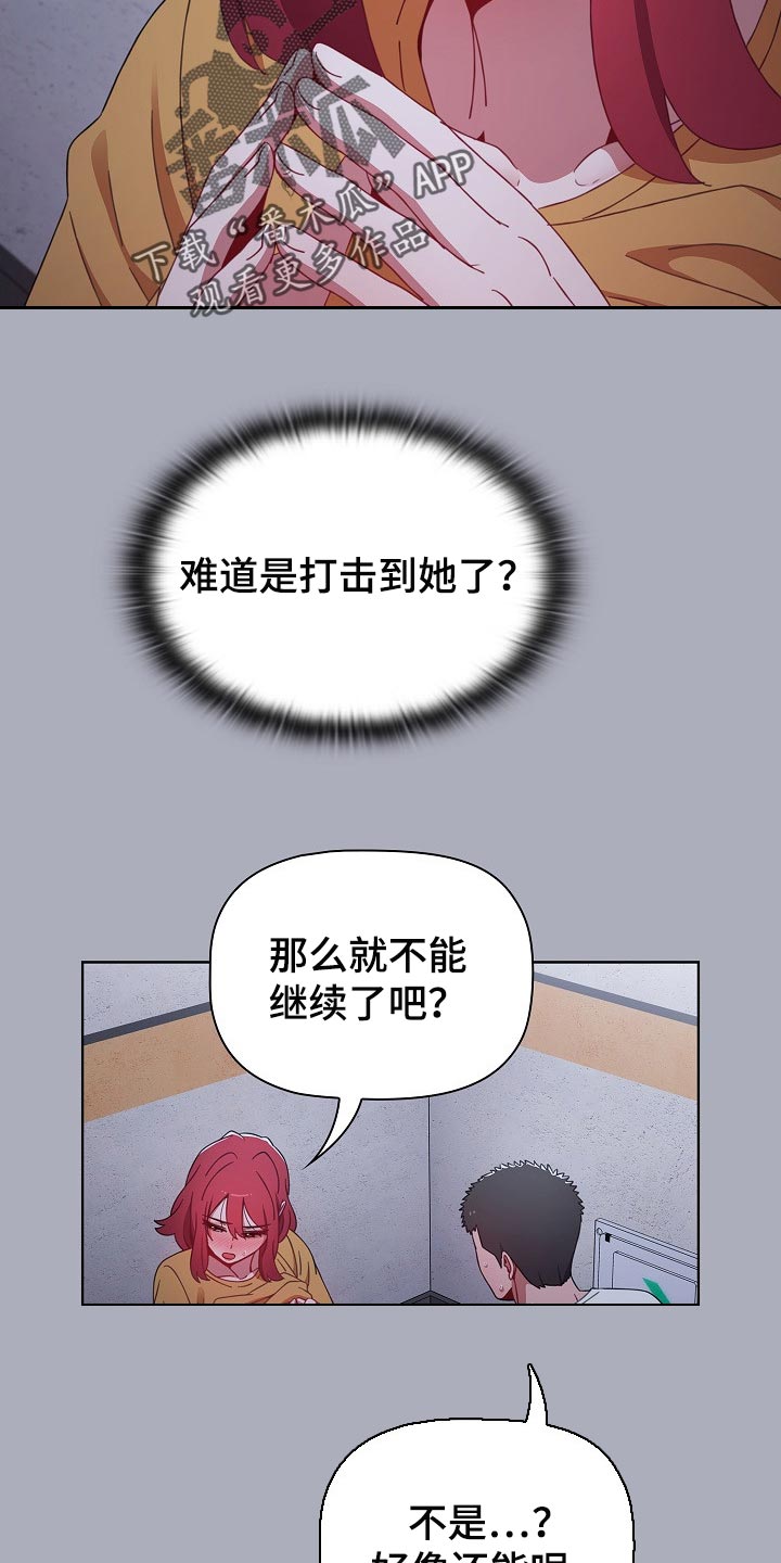 第57章：再来一次11