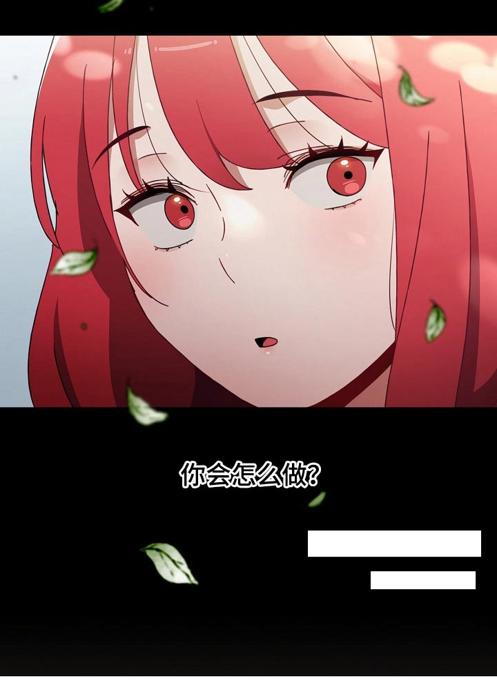 第86章：什么样的人9
