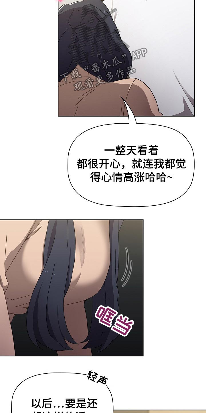第71章：话术11