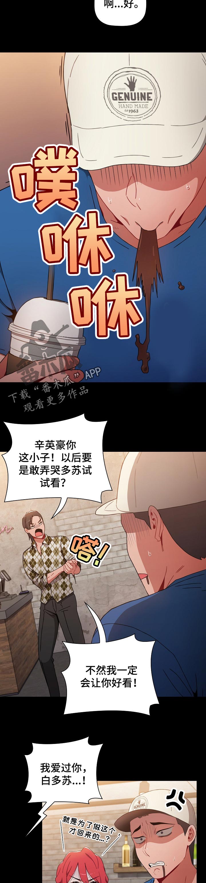 第27章：男朋友9