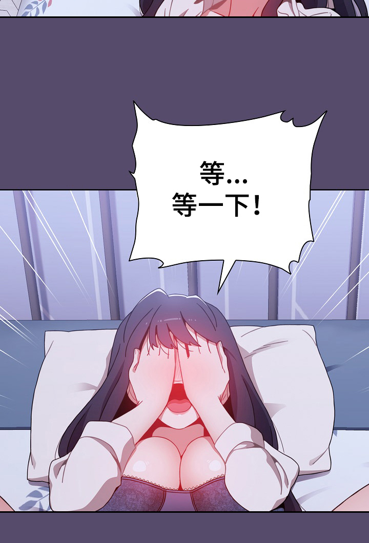 第17章：门铃6