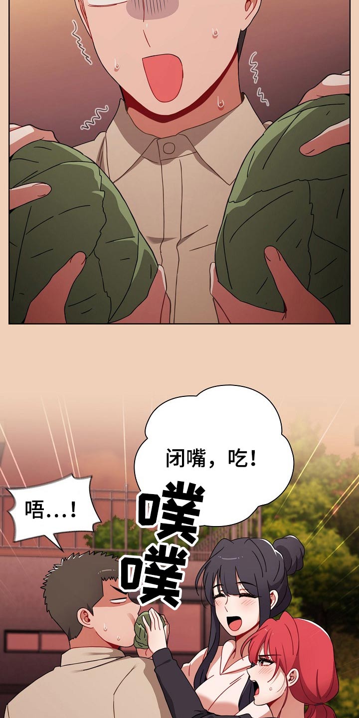 第88章：温泉5