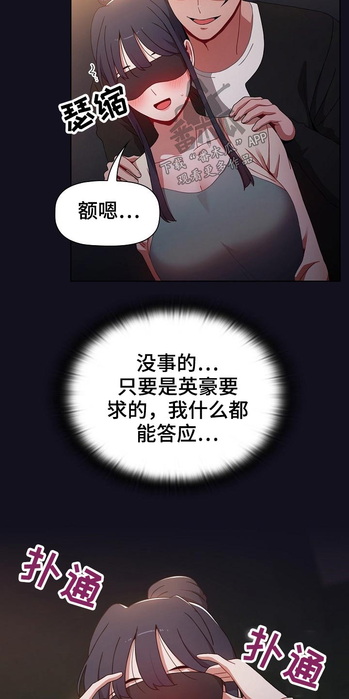 第68章：愿望27