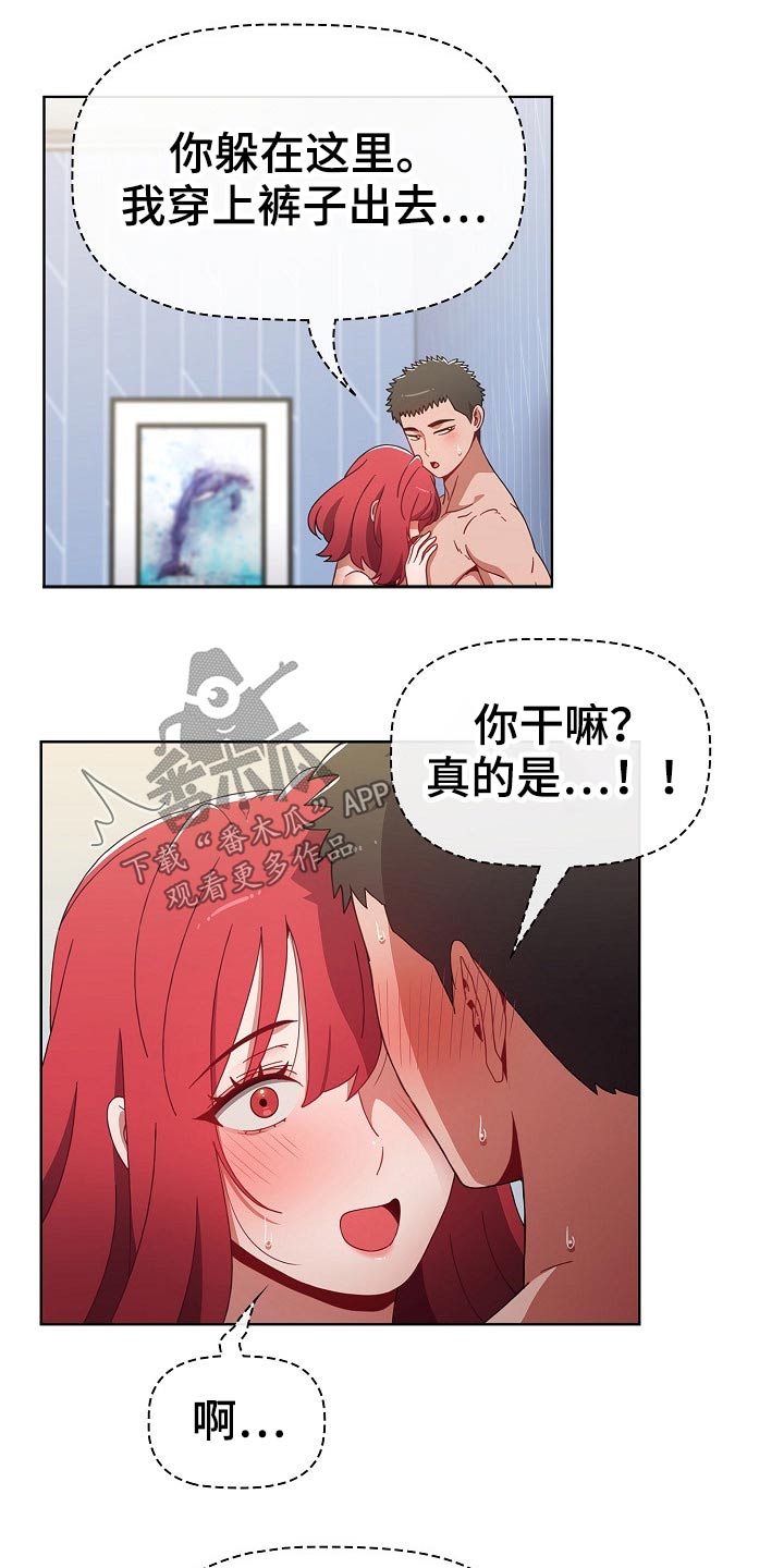 第84章：敲门声19
